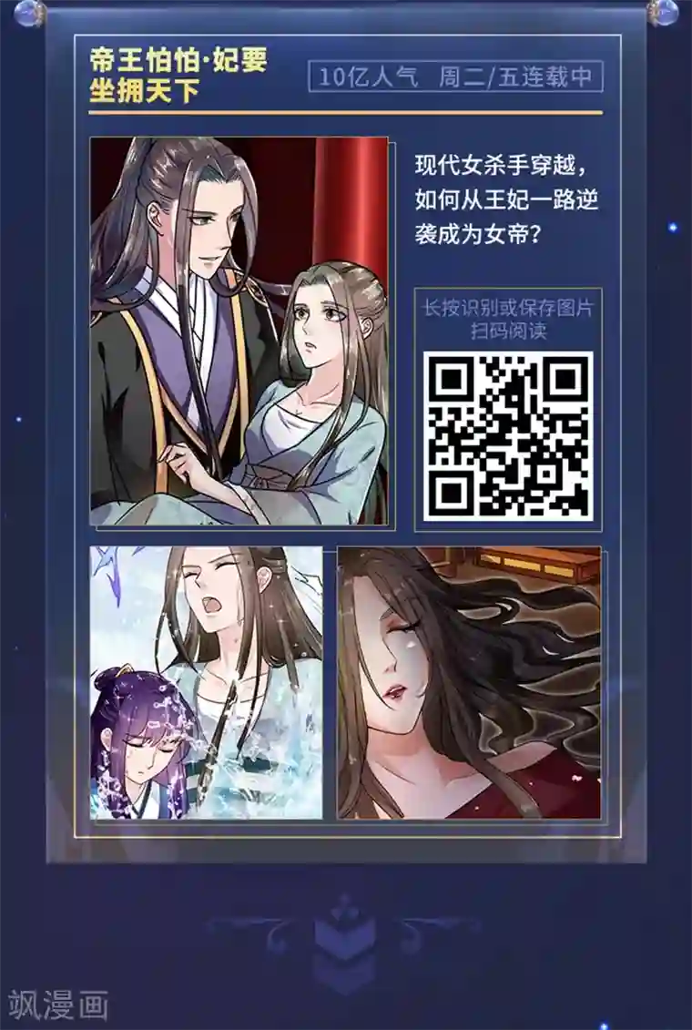 编辑藏书阁限免放映室第6弹 3.9-3.15整本免费