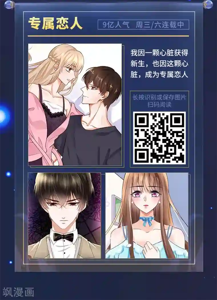 编辑藏书阁限免放映室第6弹 3.9-3.15整本免费