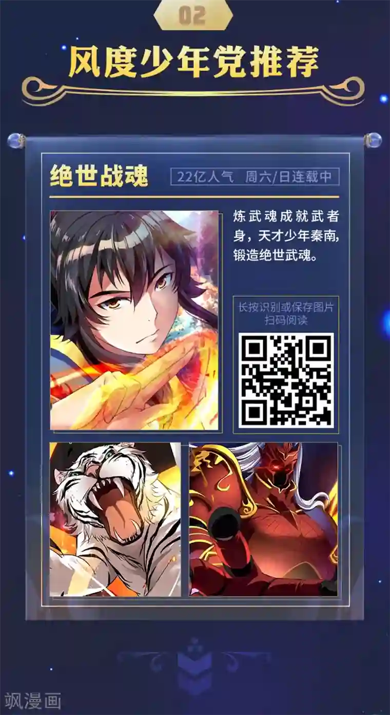 编辑藏书阁限免放映室第6弹 3.9-3.15整本免费