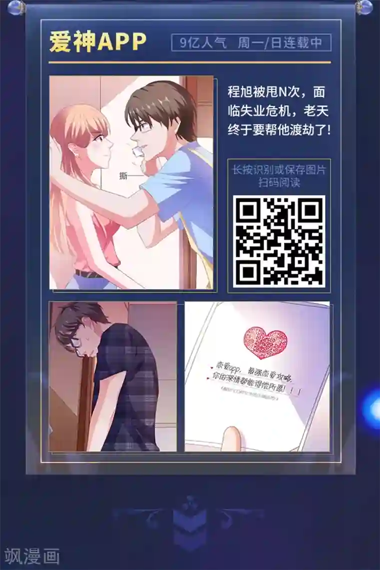 编辑藏书阁限免放映室第6弹 3.9-3.15整本免费