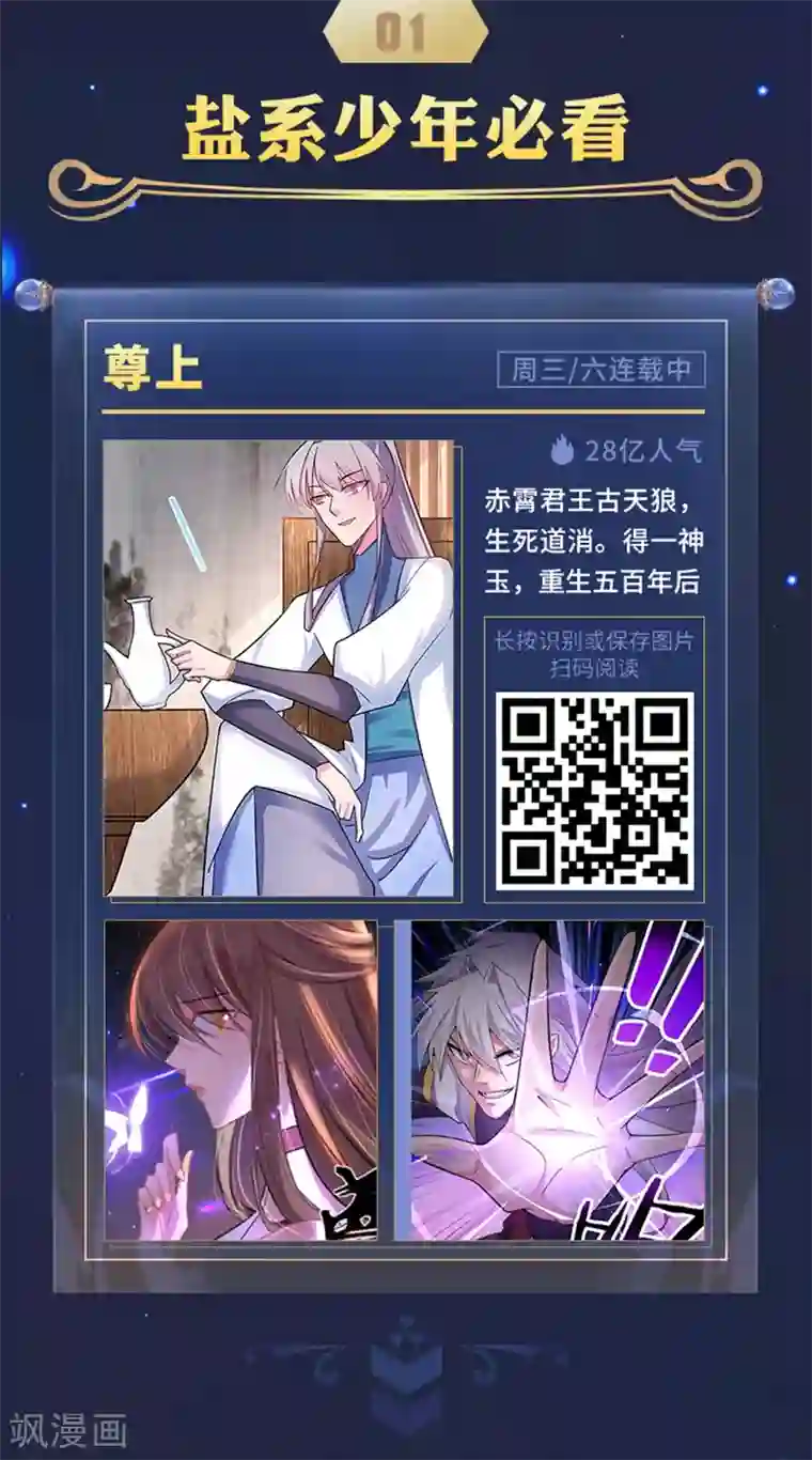 编辑藏书阁限免放映室第7弹 3.16~3.22整本免费