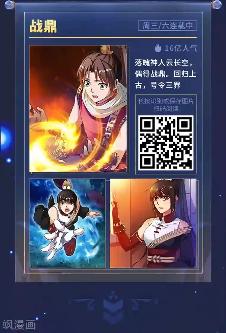 编辑藏书阁限免放映室第7弹 3.16~3.22整本免费