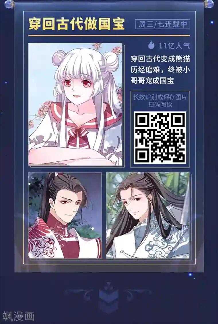 编辑藏书阁限免放映室第7弹 3.16~3.22整本免费