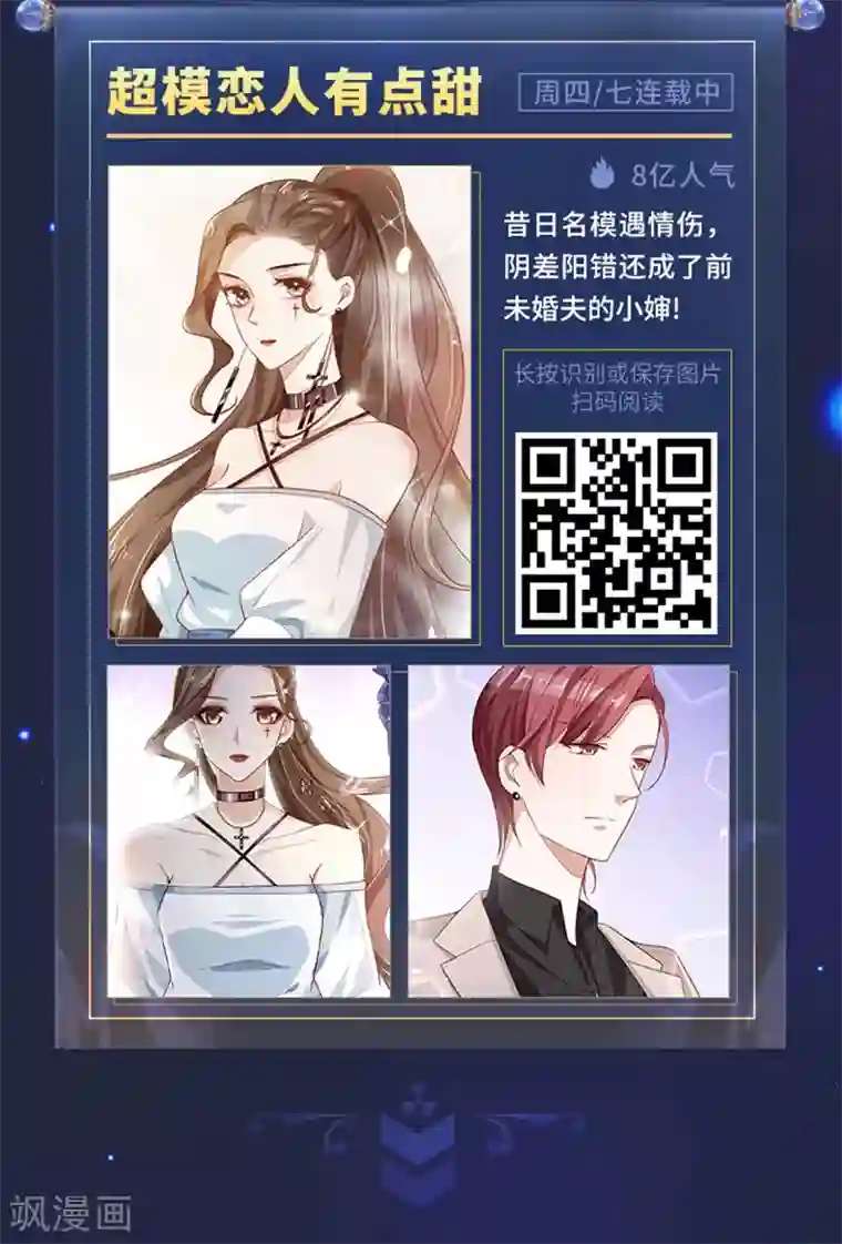 编辑藏书阁限免放映室第7弹 3.16~3.22整本免费