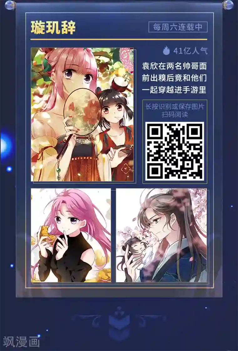 编辑藏书阁限免放映室第8弹 3.23~3.29整本免费