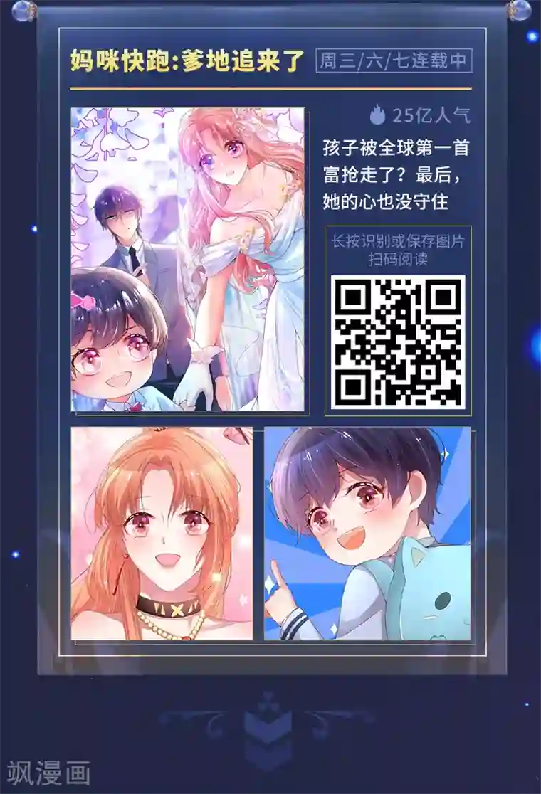 编辑藏书阁限免放映室第8弹 3.23~3.29整本免费