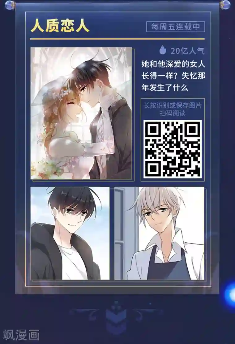 编辑藏书阁限免放映室第8弹 3.23~3.29整本免费