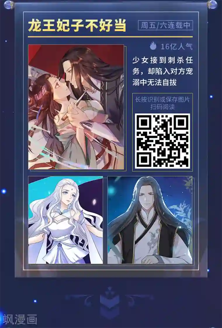 编辑藏书阁限免放映室第8弹 3.23~3.29整本免费