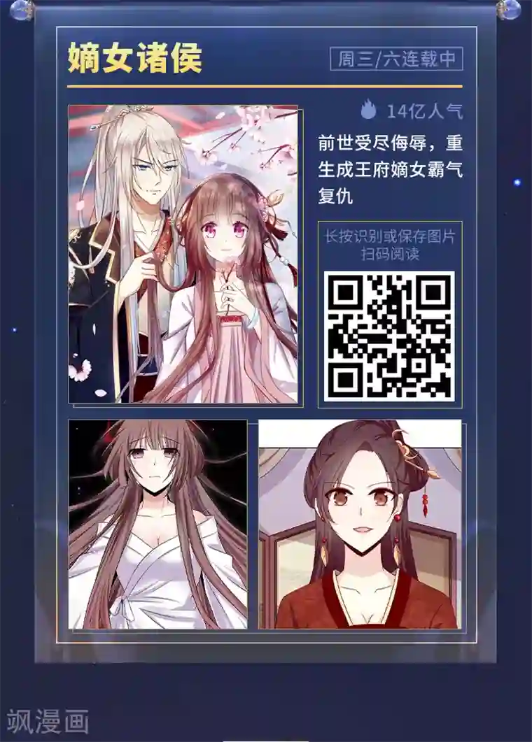 编辑藏书阁限免放映室第8弹 3.23~3.29整本免费