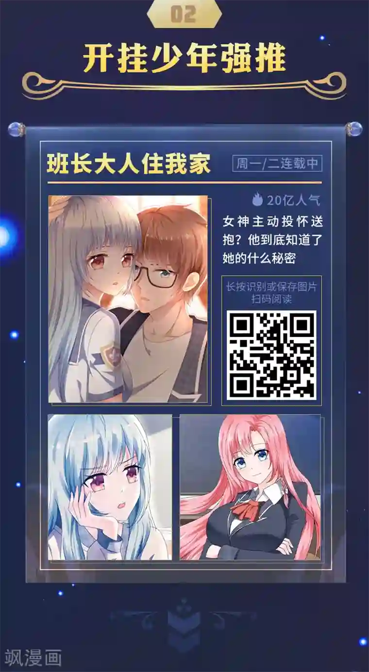 编辑藏书阁限免放映室第8弹 3.23~3.29整本免费