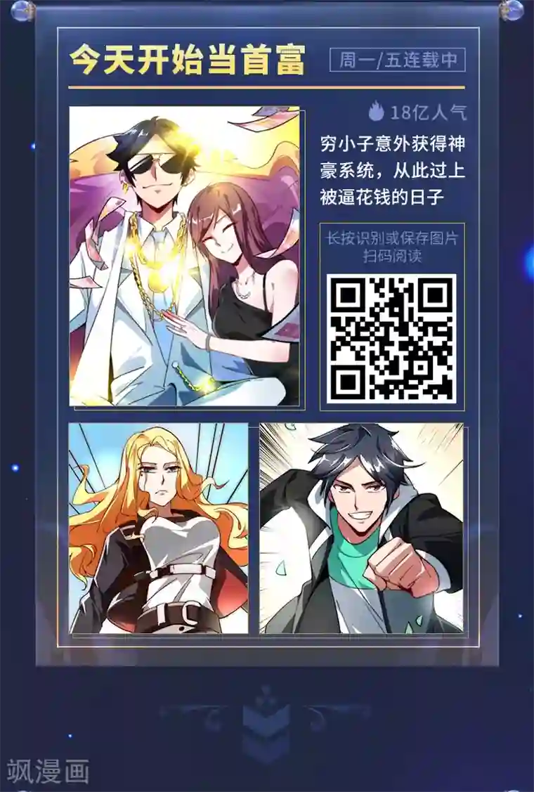 编辑藏书阁限免放映室第8弹 3.23~3.29整本免费