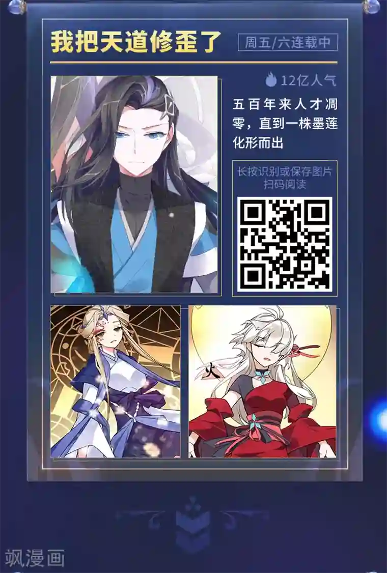 编辑藏书阁限免放映室第8弹 3.23~3.29整本免费