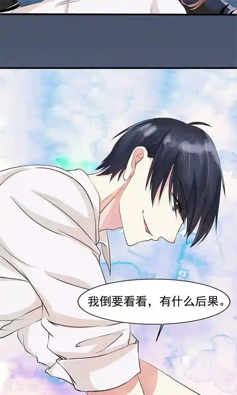 面具甜心第1话 意外的袭击