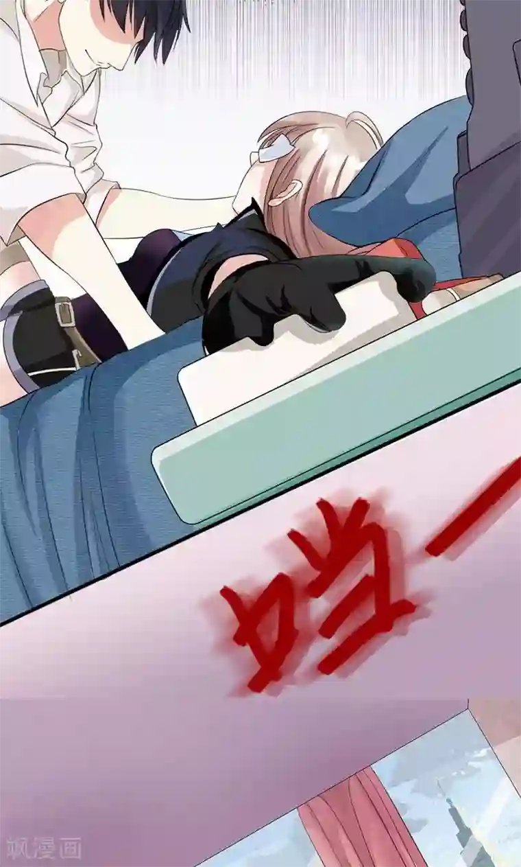 面具甜心第1话 意外的袭击