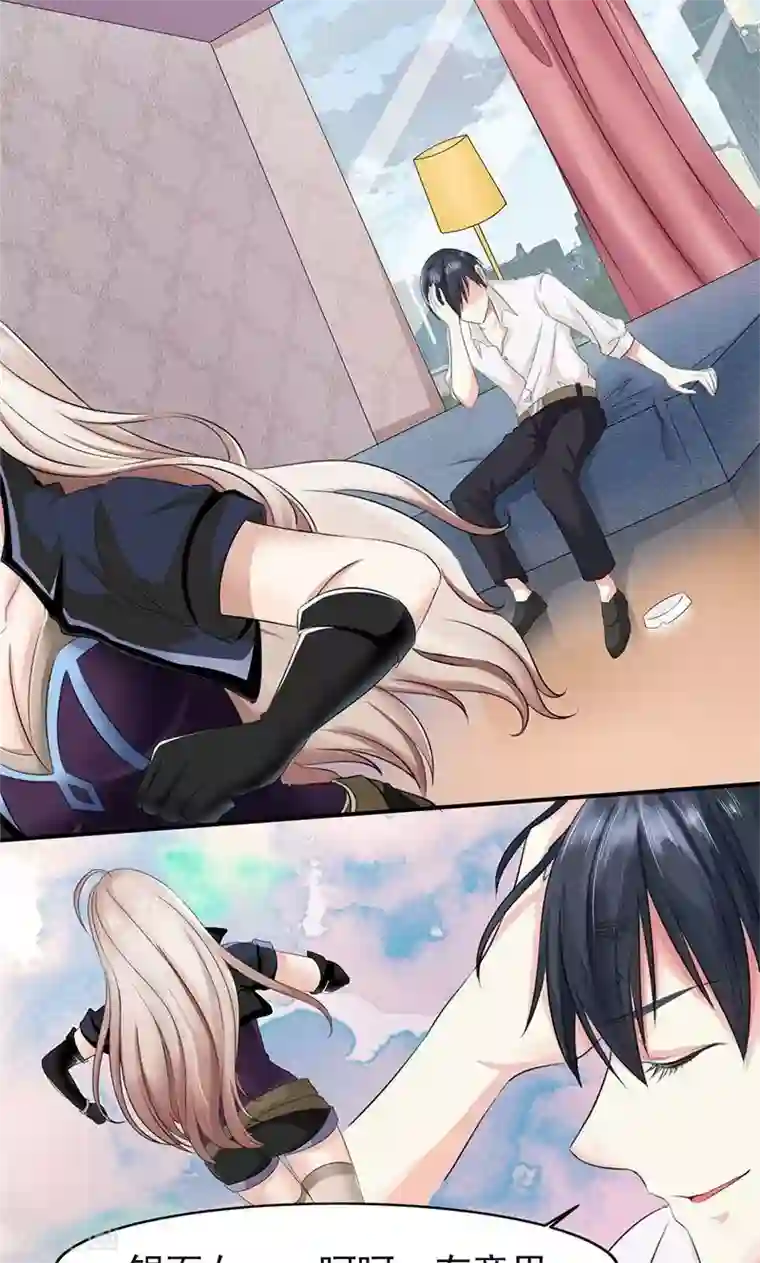 面具甜心第1话 意外的袭击