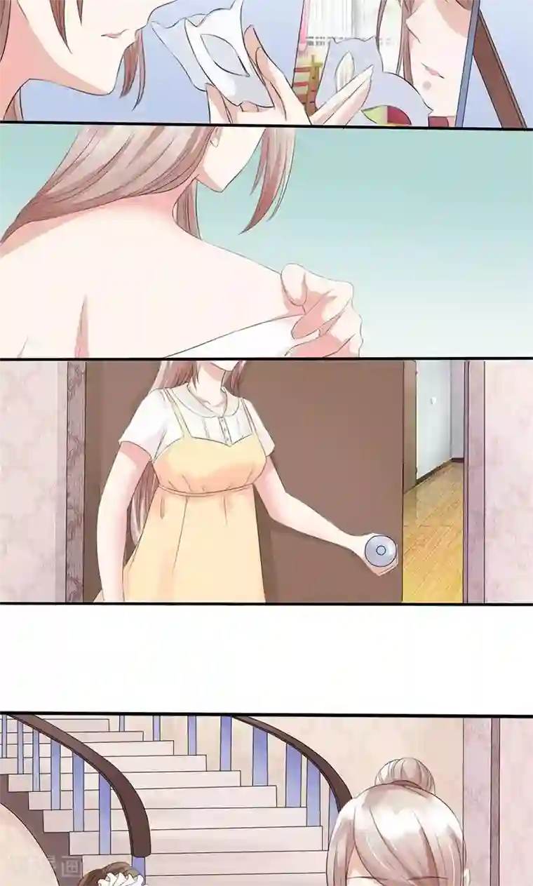 面具甜心第2话 意料之外的新娘