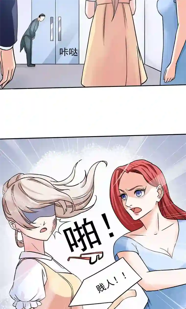 日本金蹴漫画第3话 复仇面具