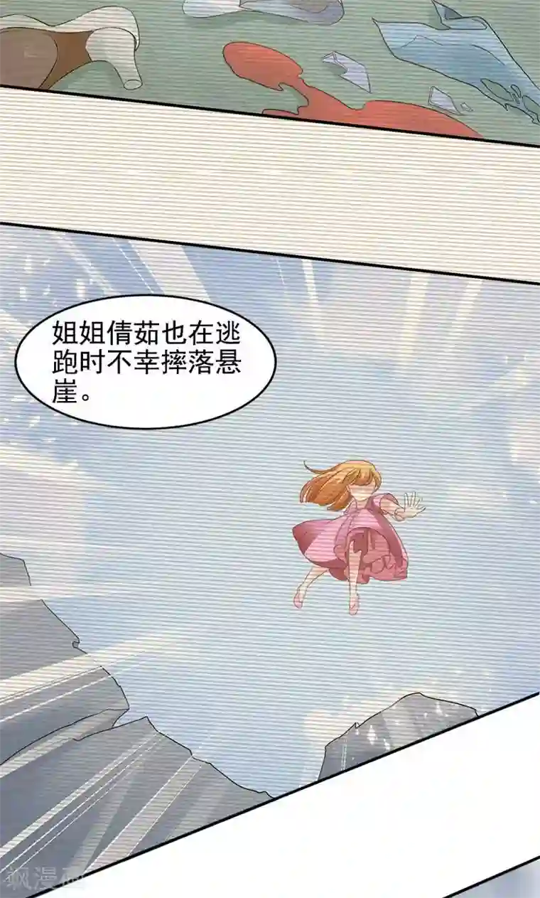 日本金蹴漫画第3话 复仇面具
