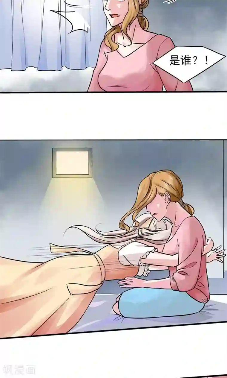 日本金蹴漫画第3话 复仇面具