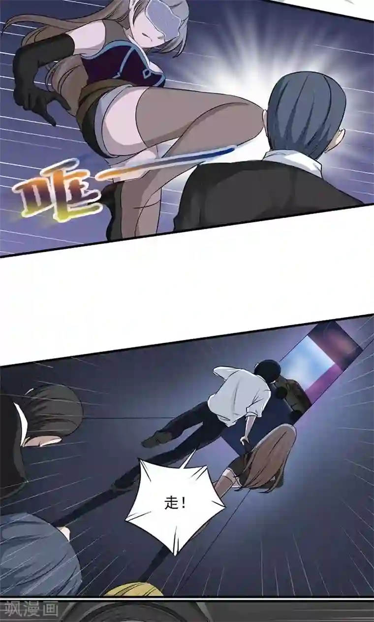 面具甜心第4话 因为你值得