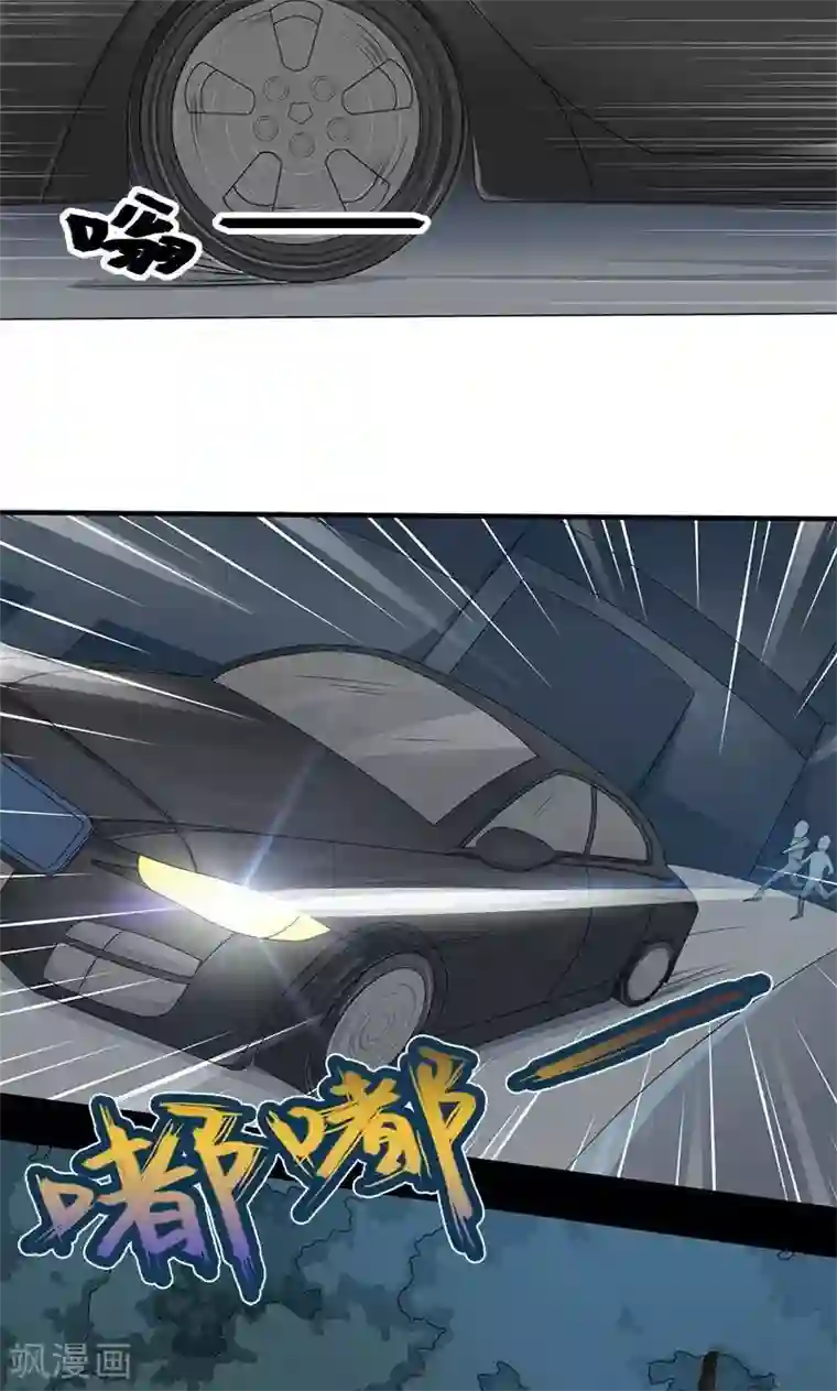 面具甜心第4话 因为你值得