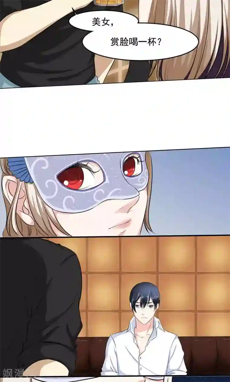 面具甜心第4话 因为你值得