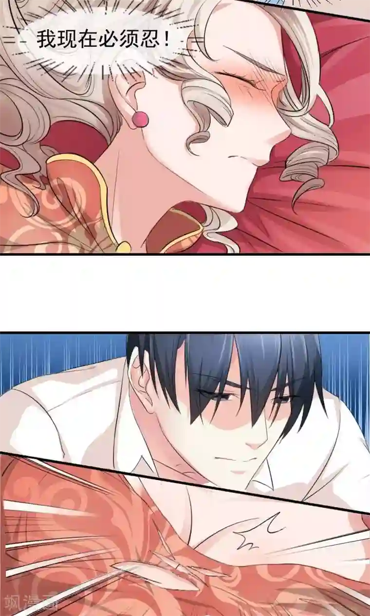 面具甜心第5话 羞辱