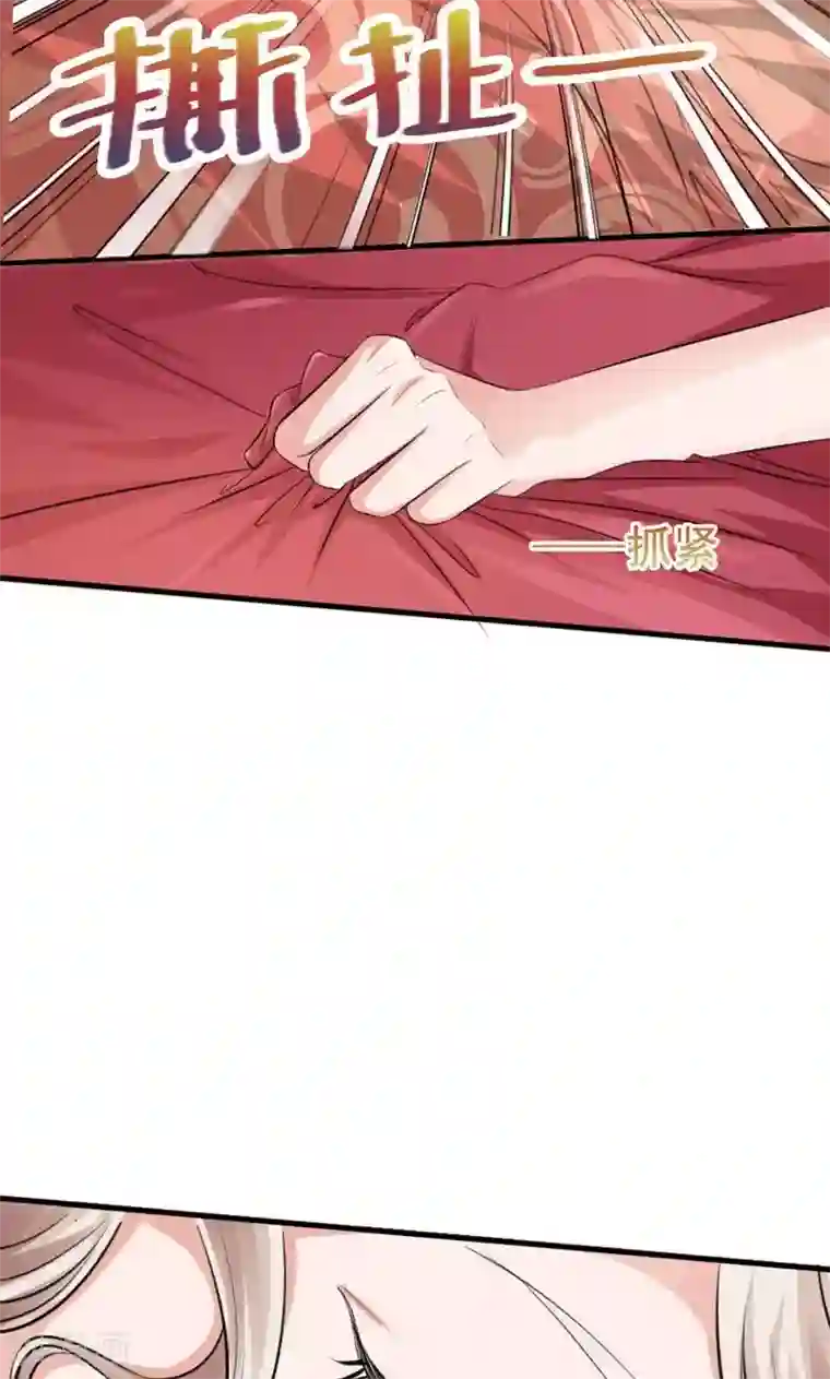 面具甜心第5话 羞辱