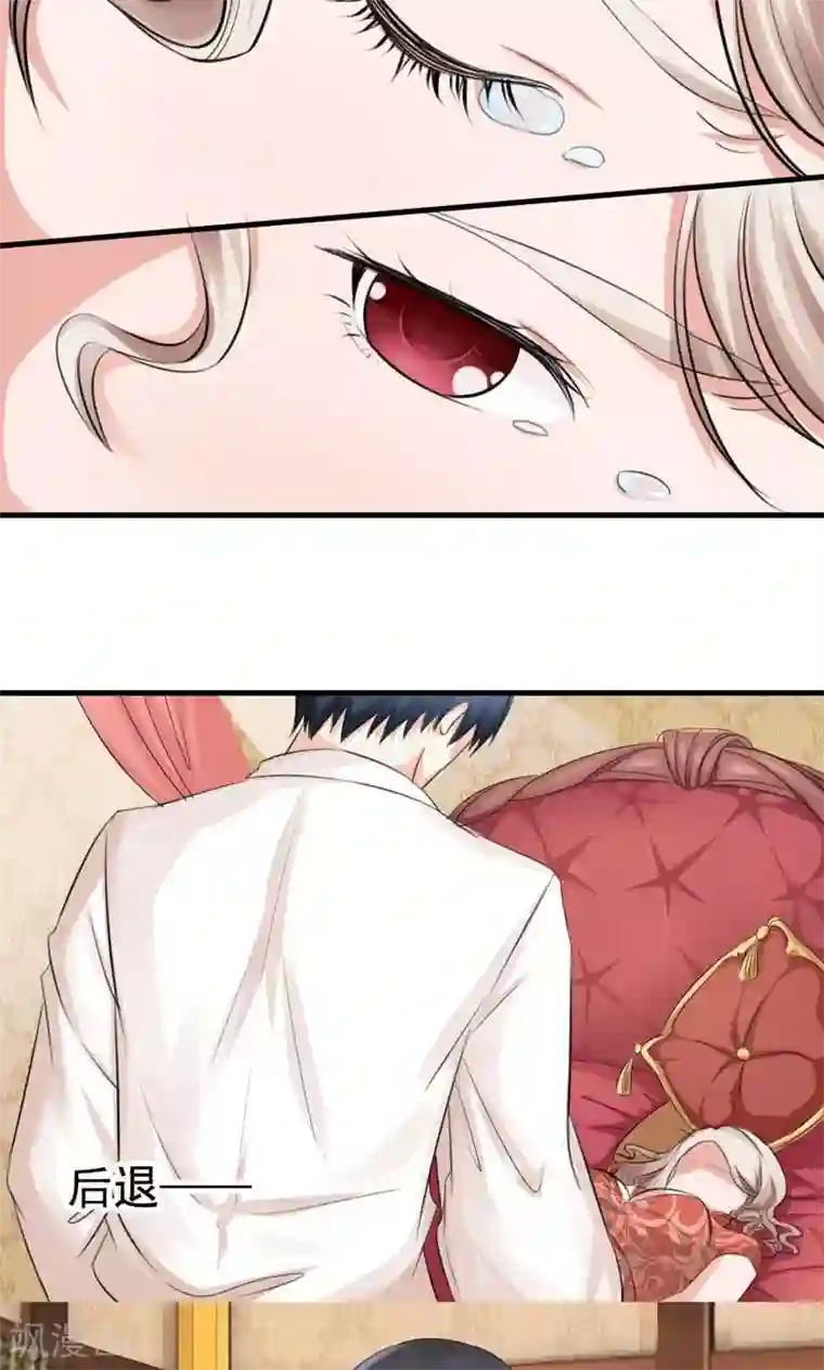 面具甜心第5话 羞辱