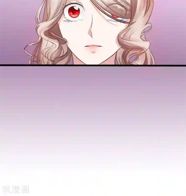 面具甜心第5话 羞辱