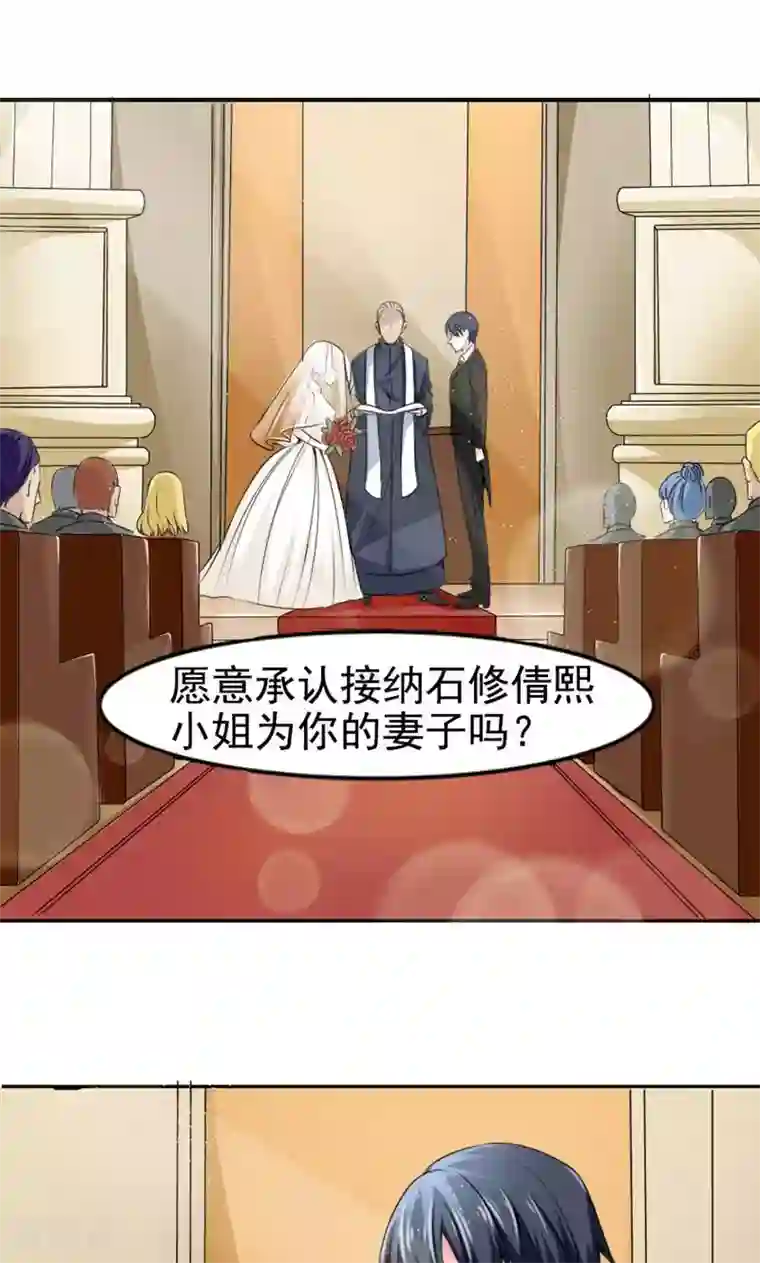 面具甜心第5话 羞辱