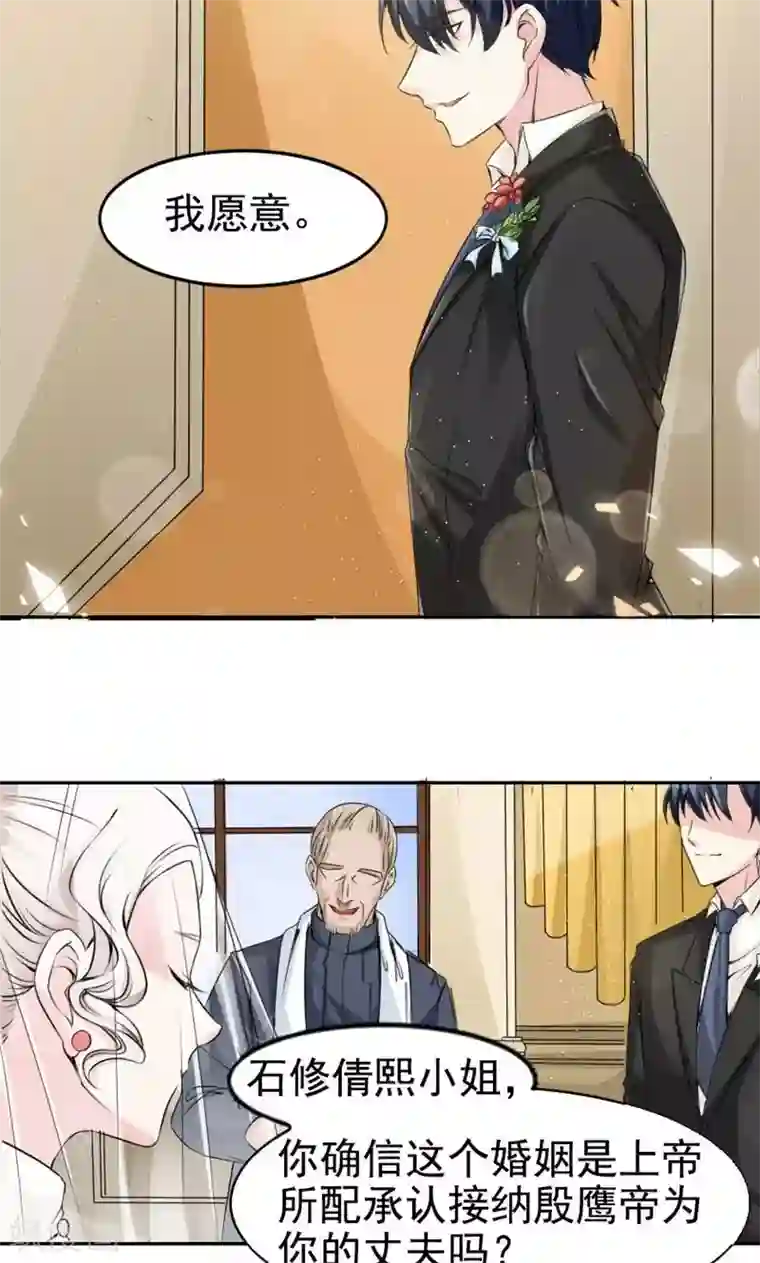 面具甜心第5话 羞辱