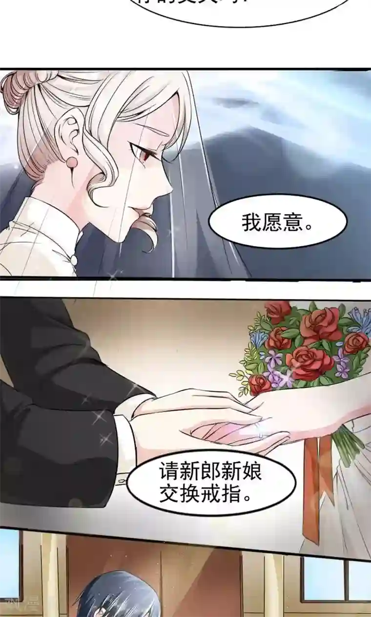 面具甜心第5话 羞辱