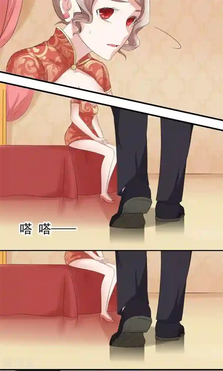 面具甜心第5话 羞辱