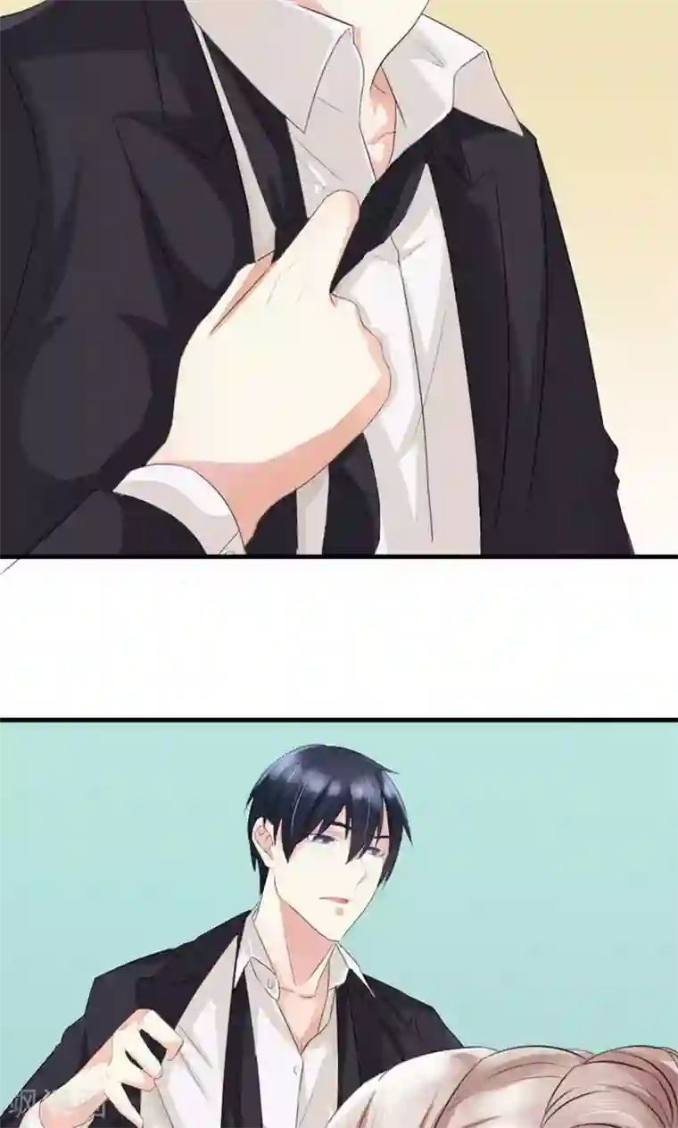 面具甜心第5话 羞辱