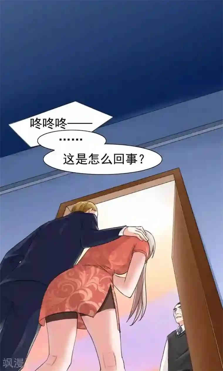 面具甜心第6话 神秘来客