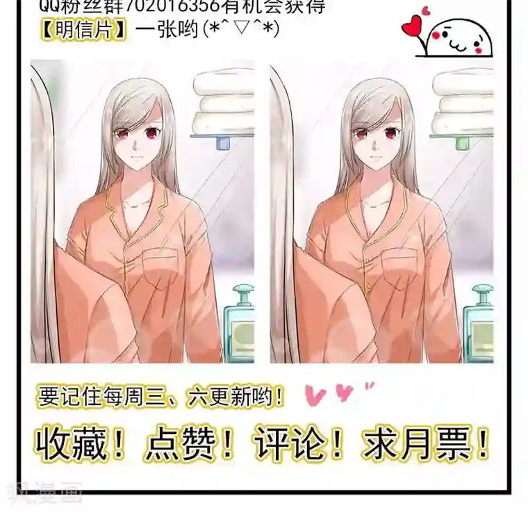 面具甜心第7话 记不起的温柔