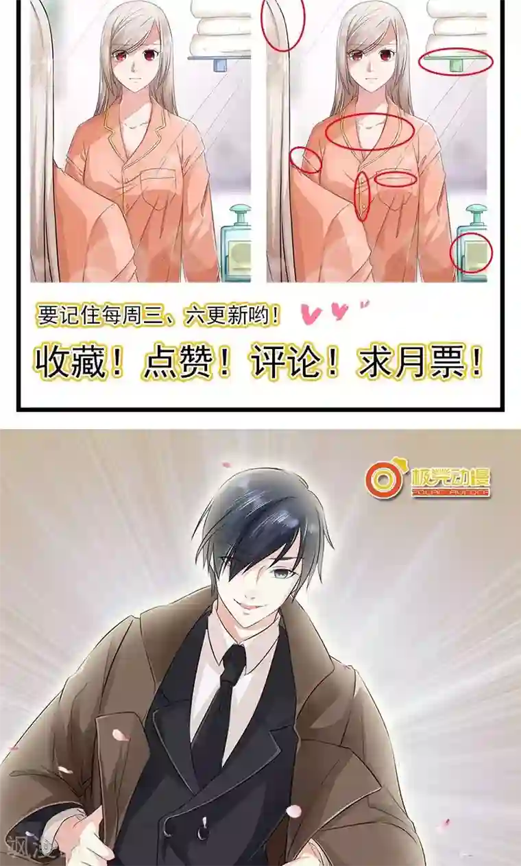 面具甜心第8话 为什么是我