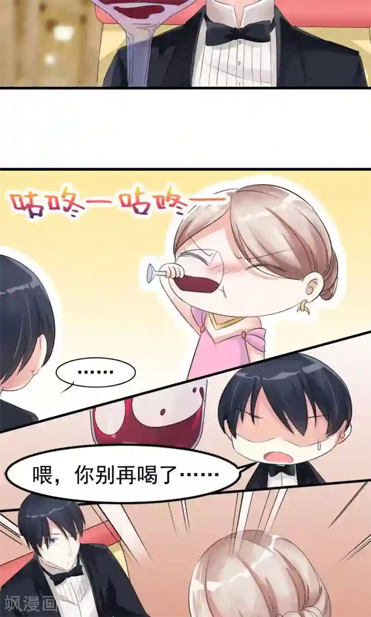 面具甜心第8话 为什么是我