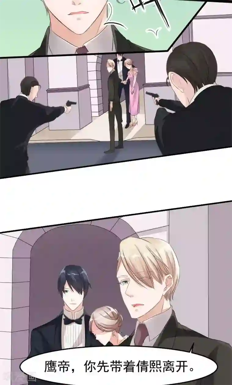 面具甜心第9话 得逞