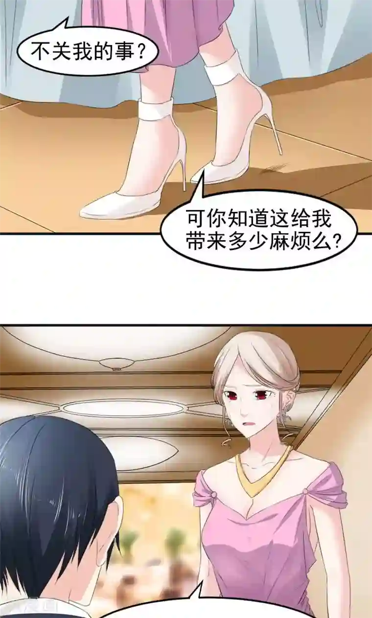 面具甜心第9话 得逞