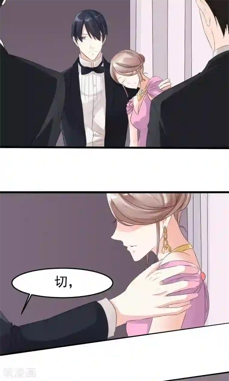 面具甜心第10话 别再忘记我