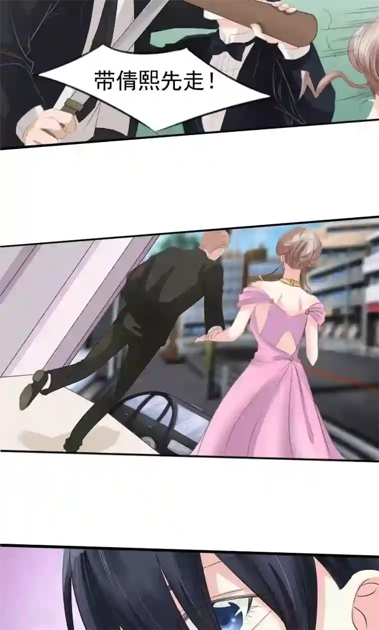 面具甜心第10话 别再忘记我