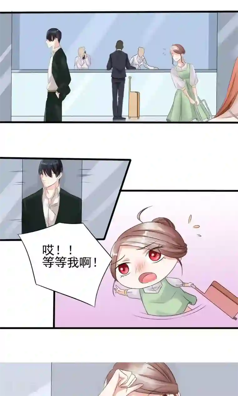 面具甜心第11话 报复