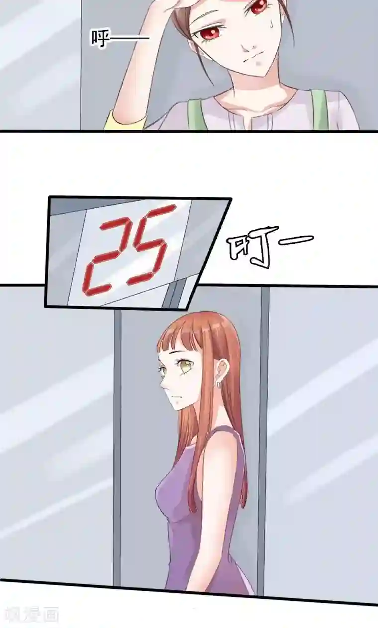 面具甜心第11话 报复