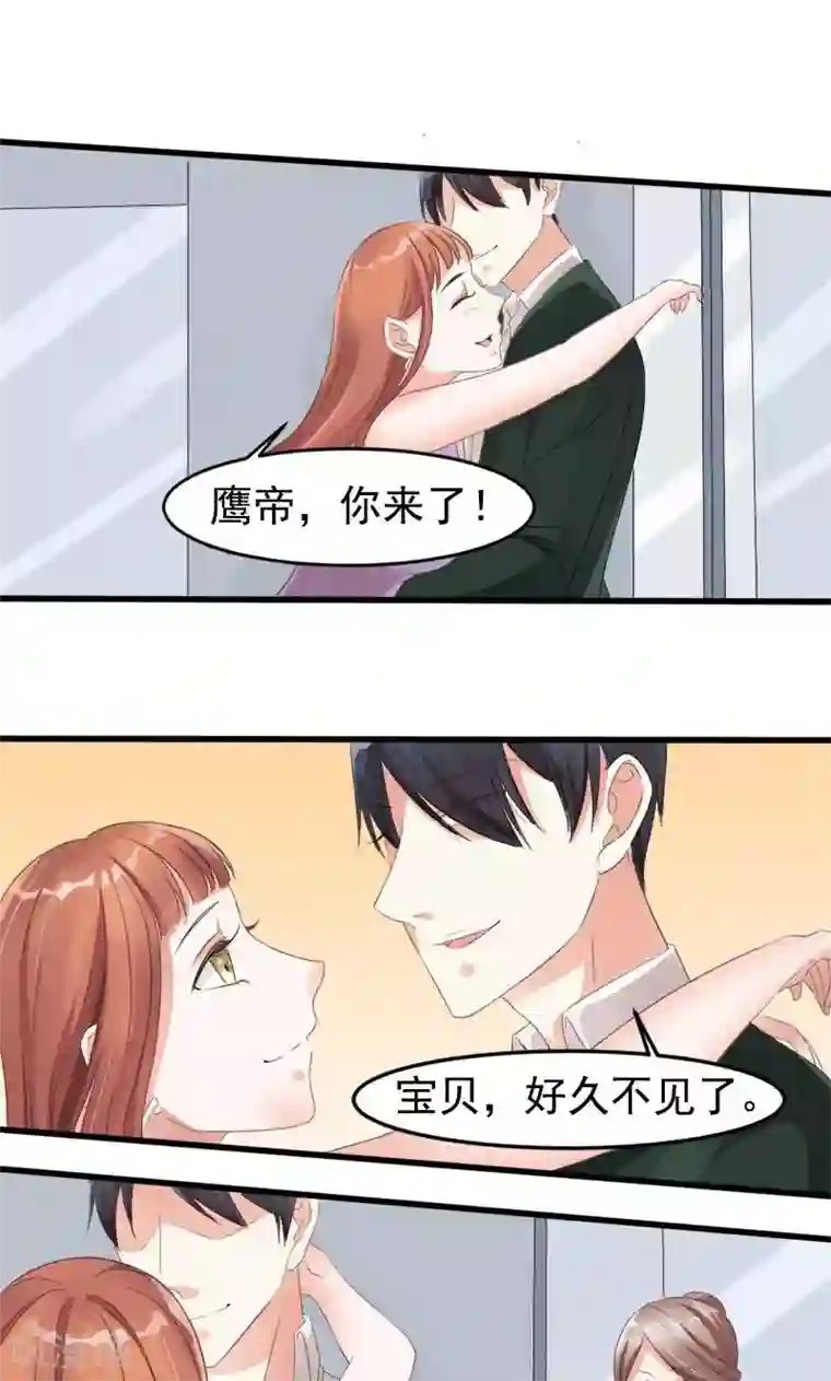 面具甜心第11话 报复