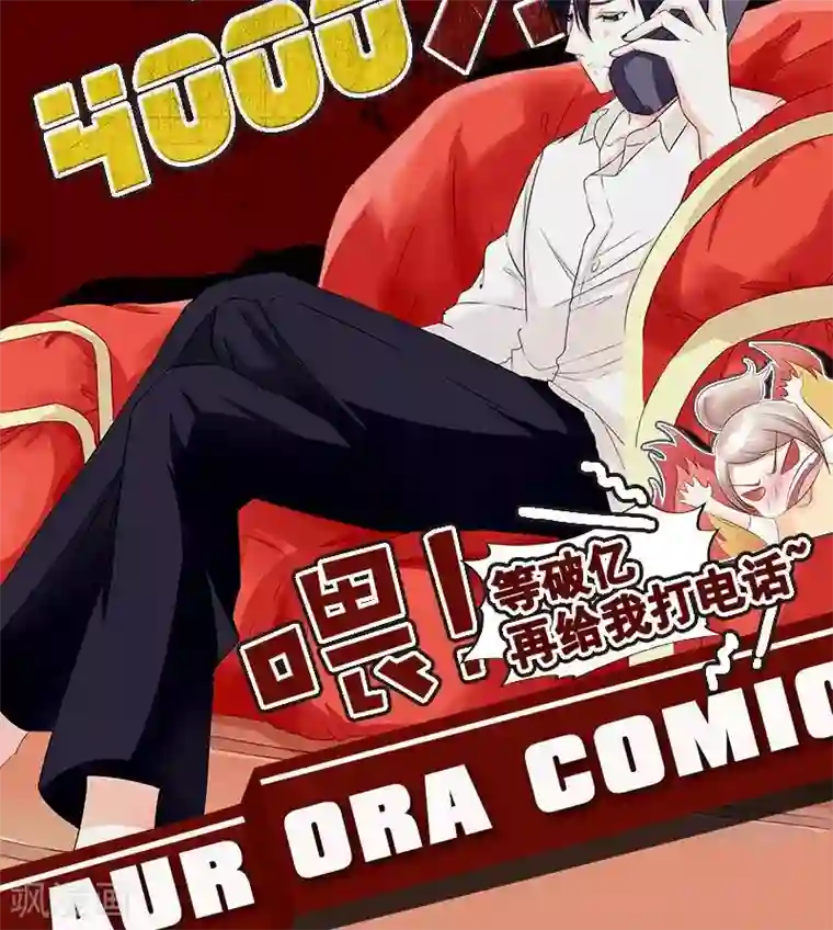 面具甜心第11话 报复