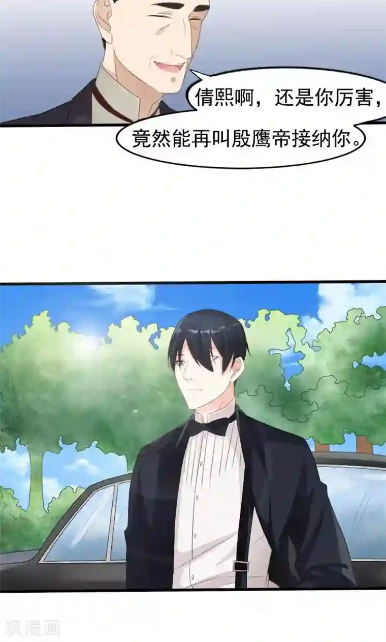 面具甜心第11话 报复