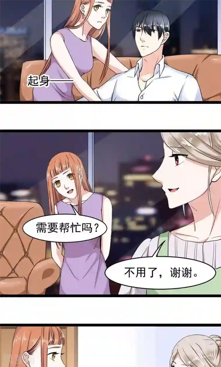 面具甜心第12话 丢失的戒指