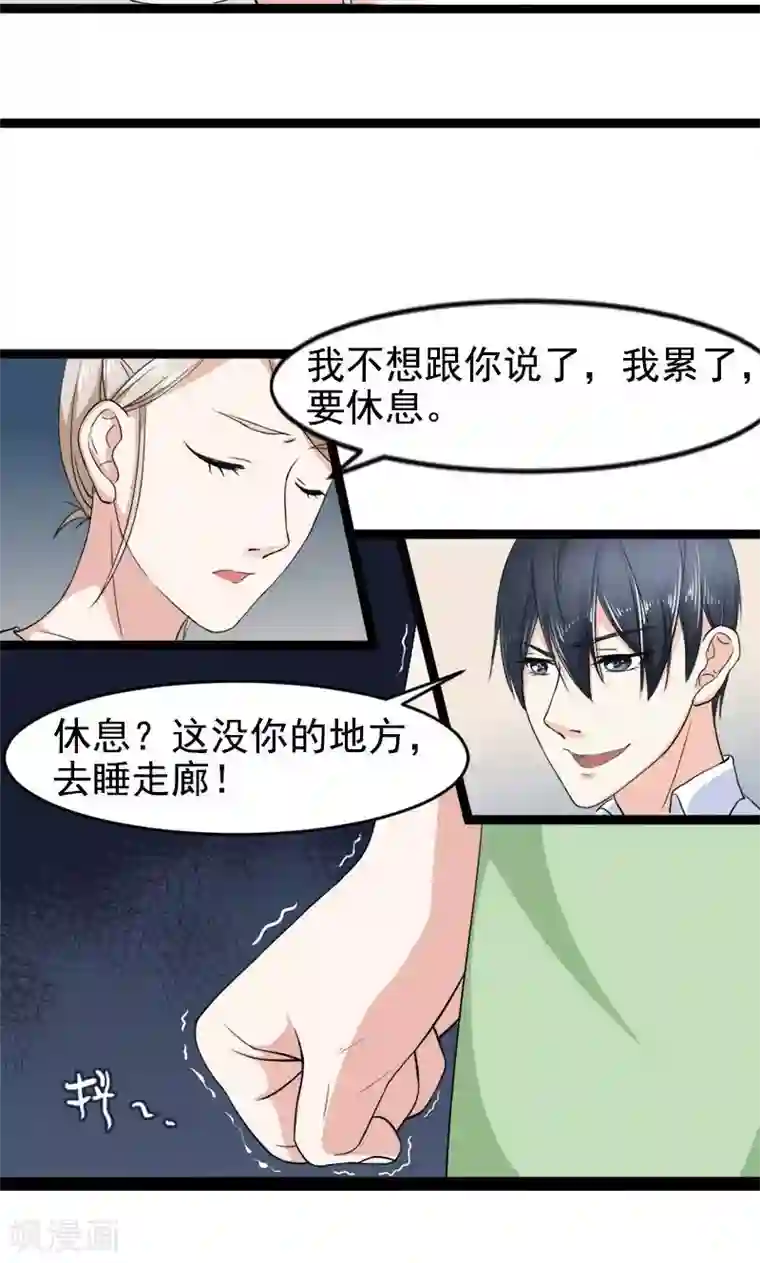 面具甜心第12话 丢失的戒指